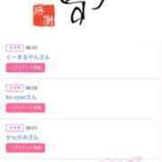 ヒメ日記 2026/03/24 16:20 投稿 川上さつき 五十路マダム 浜松店(カサブランカグループ)