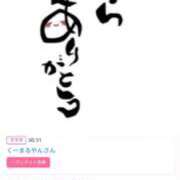 ヒメ日記 2026/03/25 16:12 投稿 川上さつき 五十路マダム 浜松店(カサブランカグループ)