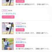 ヒメ日記 2026/03/27 15:58 投稿 川上さつき 五十路マダム 浜松店(カサブランカグループ)