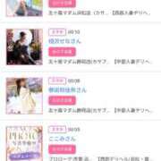 ヒメ日記 2026/03/28 16:14 投稿 川上さつき 五十路マダム 浜松店(カサブランカグループ)