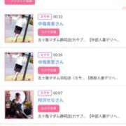 ヒメ日記 2026/03/29 15:48 投稿 川上さつき 五十路マダム 浜松店(カサブランカグループ)