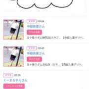 ヒメ日記 2026/03/31 18:02 投稿 川上さつき 五十路マダム 浜松店(カサブランカグループ)