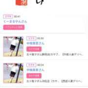 ヒメ日記 2026/04/01 16:44 投稿 川上さつき 五十路マダム 浜松店(カサブランカグループ)