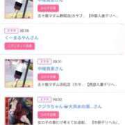 ヒメ日記 2026/04/03 16:38 投稿 川上さつき 五十路マダム 浜松店(カサブランカグループ)