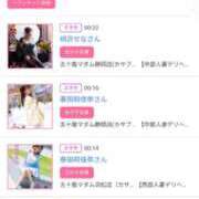 ヒメ日記 2026/04/04 18:18 投稿 川上さつき 五十路マダム 浜松店(カサブランカグループ)