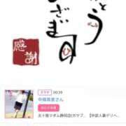 ヒメ日記 2026/04/05 19:14 投稿 川上さつき 五十路マダム 浜松店(カサブランカグループ)