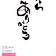 ヒメ日記 2026/04/08 19:50 投稿 川上さつき 五十路マダム 浜松店(カサブランカグループ)