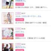 ヒメ日記 2026/04/09 18:40 投稿 川上さつき 五十路マダム 浜松店(カサブランカグループ)