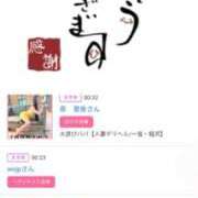 ヒメ日記 2026/04/12 17:20 投稿 川上さつき 五十路マダム 浜松店(カサブランカグループ)