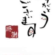 ヒメ日記 2026/04/14 19:24 投稿 川上さつき 五十路マダム 浜松店(カサブランカグループ)