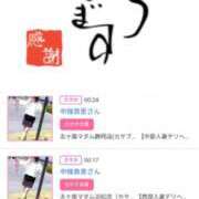 川上さつき シンデレラ? 五十路マダム 浜松店(カサブランカグループ)