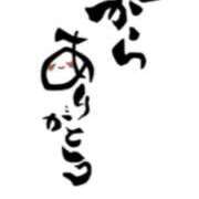 ヒメ日記 2026/07/04 16:18 投稿 川上さつき 五十路マダム 浜松店(カサブランカグループ)