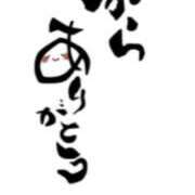 ヒメ日記 2026/07/18 16:12 投稿 川上さつき 五十路マダム 浜松店(カサブランカグループ)