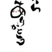 ヒメ日記 2026/09/09 16:10 投稿 川上さつき 五十路マダム 浜松店(カサブランカグループ)