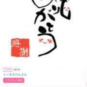 ヒメ日記 2026/09/17 16:22 投稿 川上さつき 五十路マダム 浜松店(カサブランカグループ)