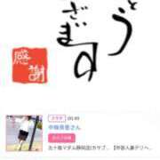 ヒメ日記 2026/09/20 15:36 投稿 川上さつき 五十路マダム 浜松店(カサブランカグループ)