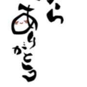 ヒメ日記 2026/09/28 16:34 投稿 川上さつき 五十路マダム 浜松店(カサブランカグループ)