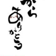 ヒメ日記 2026/10/13 15:52 投稿 川上さつき 五十路マダム 浜松店(カサブランカグループ)