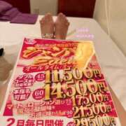 ヒメ日記 2025/02/02 08:28 投稿 しおり 海上空天 SHANGHAI HEAVEN