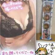 ヒメ日記 2026/01/04 14:38 投稿 近藤いくみ 五十路マダム東広島店(カサブランカグループ)