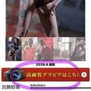 ヒメ日記 2026/06/10 07:22 投稿 メイサ 梅田ゴールデン倶楽部