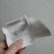 ヒメ日記 2025/01/09 22:44 投稿 よしの 池袋おかあさん