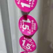 ヒメ日記 2025/02/20 00:04 投稿 よしの 池袋おかあさん