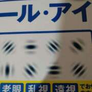 ヒメ日記 2025/03/04 23:04 投稿 よしの 池袋おかあさん