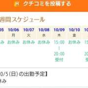 ヒメ日記 2025/10/05 13:14 投稿 よしの 池袋おかあさん