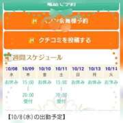 ヒメ日記 2025/10/08 21:56 投稿 よしの 池袋おかあさん