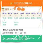 よしの ご予約ありがと！ 池袋おかあさん