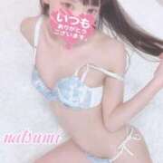 ヒメ日記 2025/01/11 01:35 投稿 なつみ 本庄デリヘル！奇跡のビンビン学園