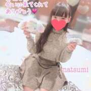 ヒメ日記 2025/01/16 17:15 投稿 なつみ 本庄デリヘル！奇跡のビンビン学園