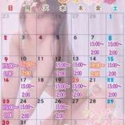 ヒメ日記 2025/03/04 12:45 投稿 なつみ 本庄デリヘル！奇跡のビンビン学園