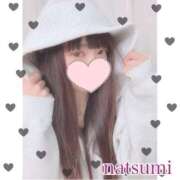 ヒメ日記 2025/03/09 14:15 投稿 なつみ 本庄デリヘル！奇跡のビンビン学園