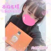 ヒメ日記 2025/04/14 16:35 投稿 なつみ 本庄デリヘル！奇跡のビンビン学園