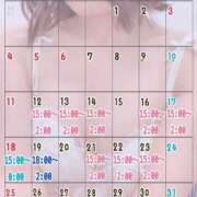 ヒメ日記 2025/05/09 16:05 投稿 なつみ 本庄デリヘル！奇跡のビンビン学園