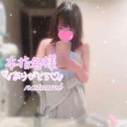 ヒメ日記 2025/05/26 00:05 投稿 なつみ 本庄デリヘル！奇跡のビンビン学園