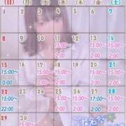 ヒメ日記 2025/06/09 13:45 投稿 なつみ 本庄デリヘル！奇跡のビンビン学園