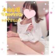 ヒメ日記 2025/06/14 17:05 投稿 なつみ 本庄デリヘル！奇跡のビンビン学園