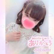 ヒメ日記 2025/06/14 21:35 投稿 なつみ 本庄デリヘル！奇跡のビンビン学園