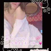 ヒメ日記 2025/07/02 10:25 投稿 なつみ 本庄デリヘル！奇跡のビンビン学園