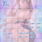 ヒメ日記 2025/07/13 13:05 投稿 なつみ 本庄デリヘル！奇跡のビンビン学園