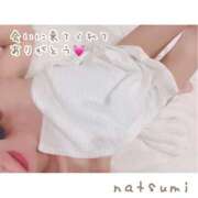 ヒメ日記 2025/08/04 20:05 投稿 なつみ 本庄デリヘル！奇跡のビンビン学園