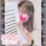 ヒメ日記 2025/08/23 02:05 投稿 なつみ 本庄デリヘル！奇跡のビンビン学園