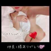 ヒメ日記 2025/08/31 05:55 投稿 なつみ 本庄デリヘル！奇跡のビンビン学園