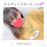 ヒメ日記 2025/09/07 02:25 投稿 なつみ 本庄デリヘル！奇跡のビンビン学園