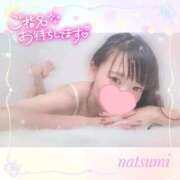 ヒメ日記 2025/09/09 14:35 投稿 なつみ 本庄デリヘル！奇跡のビンビン学園