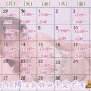 ヒメ日記 2025/09/23 12:45 投稿 なつみ 本庄デリヘル！奇跡のビンビン学園