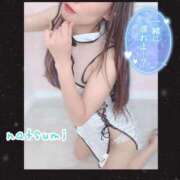 ヒメ日記 2025/10/01 14:45 投稿 なつみ 本庄デリヘル！奇跡のビンビン学園